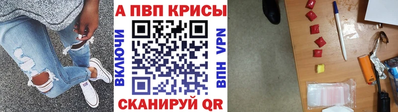 Купить Сальск КОКАИН  Канабис  A-PVP  ГАШ  Меф 