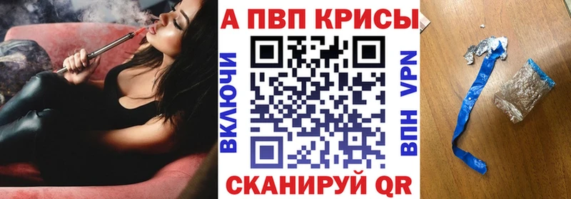 blacksprut рабочий сайт  Сальск  А ПВП мука 