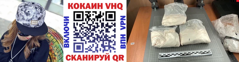 цена   Сальск  mega онион  COCAIN Fish Scale 
