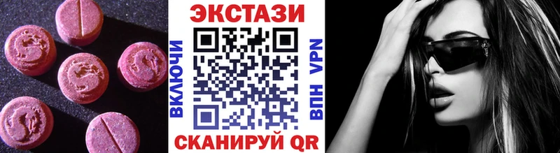 ЭКСТАЗИ Philipp Plein  даркнет Telegram  Сальск  MEGA сайт 