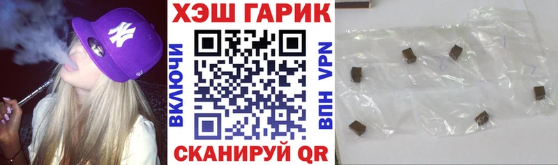 kraken маркетплейс  Сальск  ГАШ Ice-O-Lator 