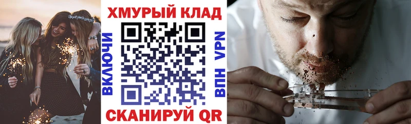 Героин VHQ  наркота  KRAKEN рабочий сайт  маркетплейс как зайти  Сальск 