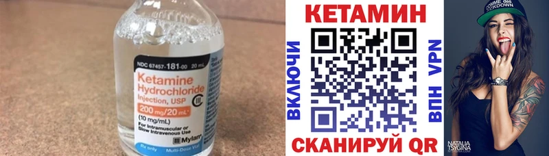 MEGA ССЫЛКА  Сальск  КЕТАМИН ketamine  где купить наркоту 