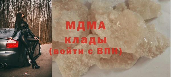 герыч Армянск