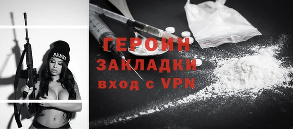 сатива Арсеньев