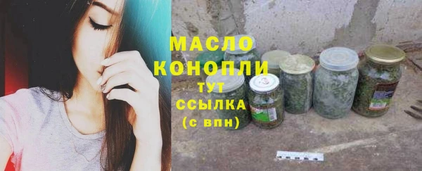 первитин Аркадак