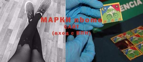 первитин Аркадак