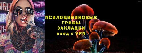 герыч Армянск
