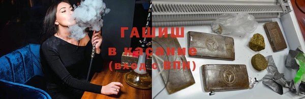 первитин Аркадак