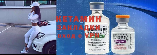первитин Аркадак