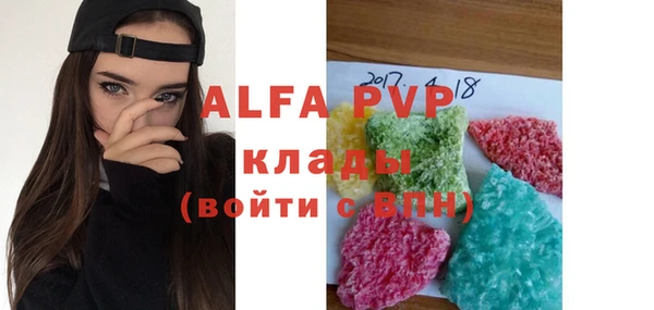 сатива Арсеньев