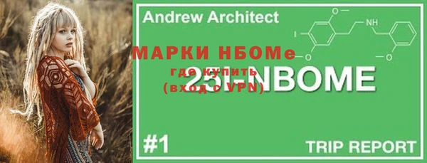 первитин Аркадак