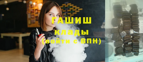 герыч Армянск