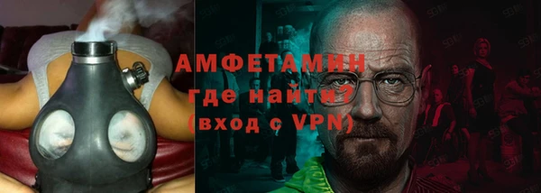 герыч Армянск
