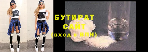 сатива Арсеньев