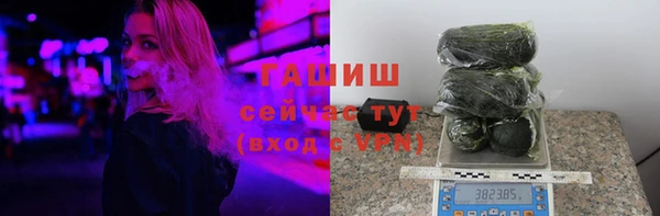 первитин Аркадак