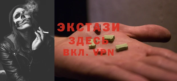 первитин Аркадак