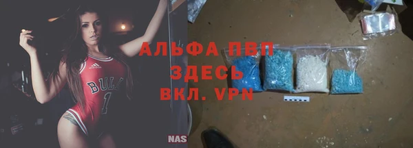 герыч Армянск