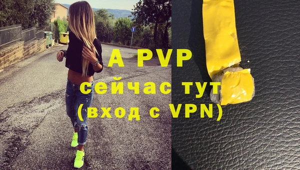 первитин Аркадак