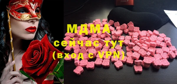 первитин Аркадак