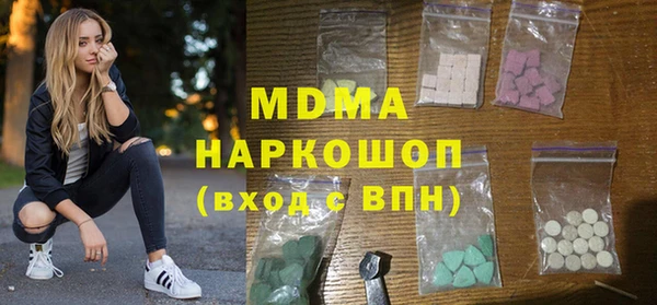 сатива Арсеньев