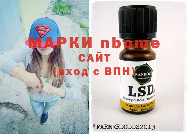 первитин Аркадак