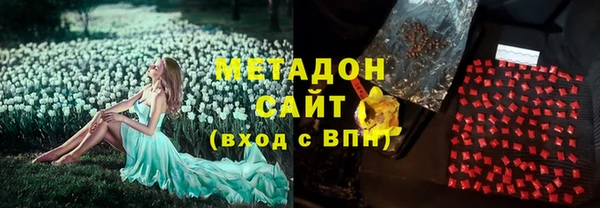 первитин Аркадак