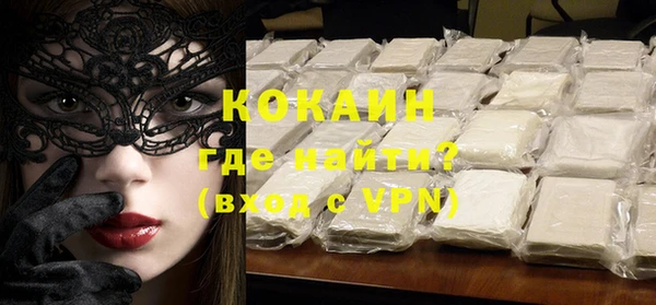 герыч Армянск