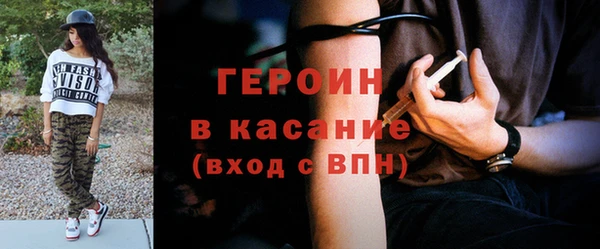 первитин Аркадак