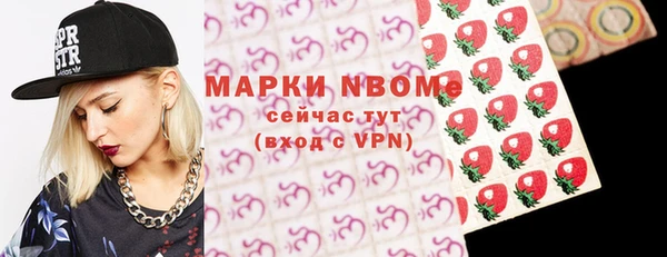 герыч Армянск