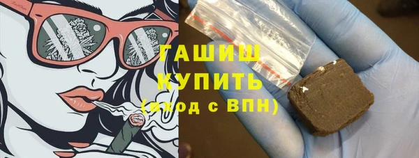 сатива Арсеньев