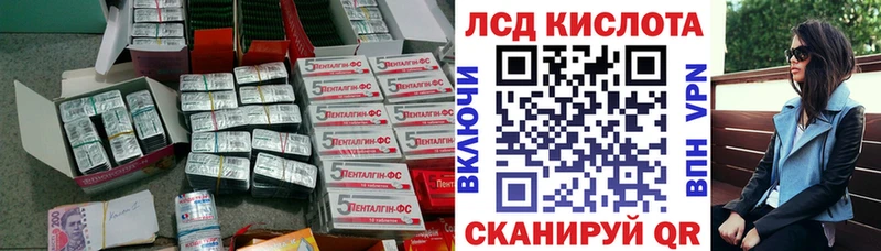 продажа наркотиков  Сальск  ЛСД экстази ecstasy 