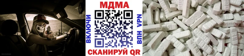 МДМА кристаллы  хочу наркоту  Сальск 