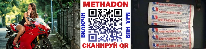 blacksprut как войти  нарко площадка как зайти  МЕТАДОН мёд  Сальск 