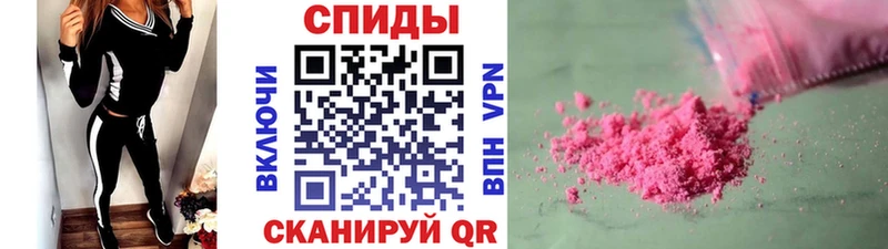 МЕТАМФЕТАМИН Декстрометамфетамин 99.9%  Сальск 
