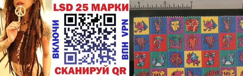 Марки N-bome 1,5мг  где купить наркотик  Сальск 