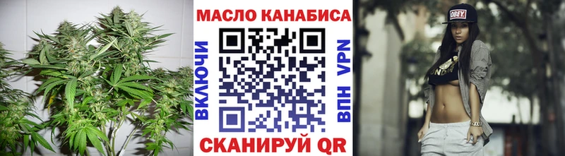 где продают наркотики  Сальск  Дистиллят ТГК вейп с тгк 